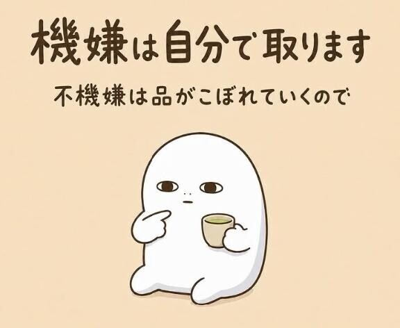 本日お目にかかれましたみな様(っ´ω`c)