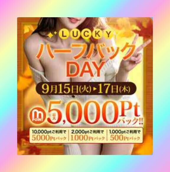 開催中( ´艸｀)
