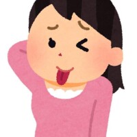 つかさ