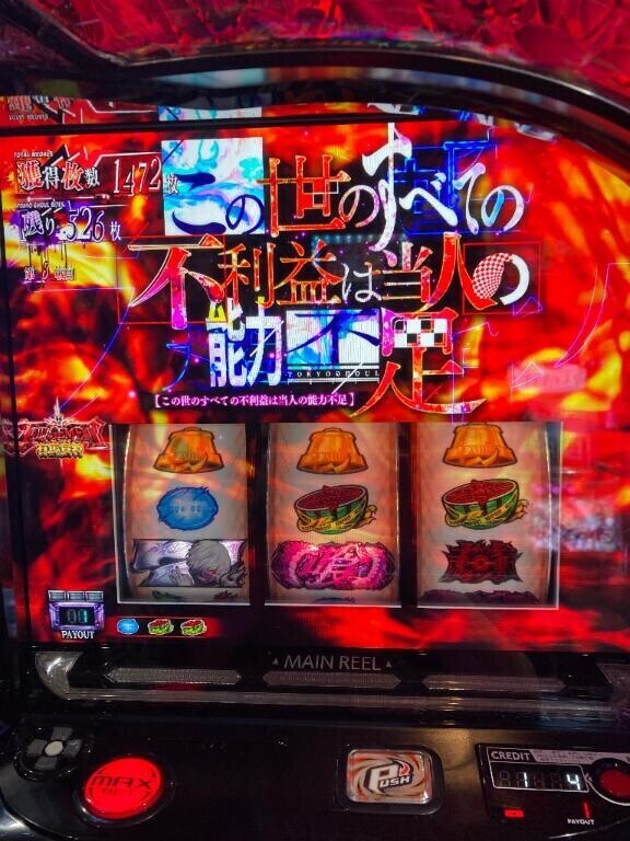 魔女🧙‍待機開始ですが