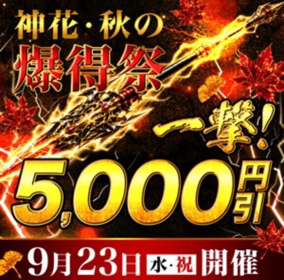 明日大イベントですよ
