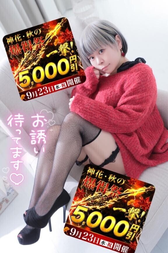 逢いたいな…