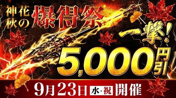 やってる