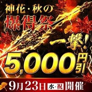 イベント