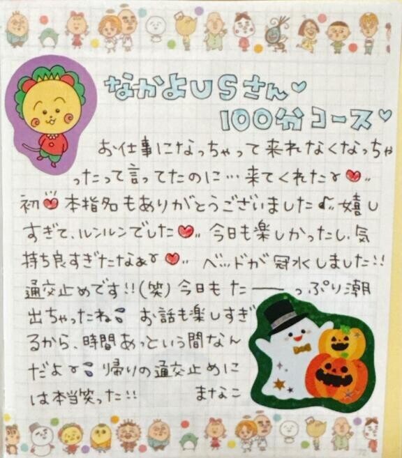お礼日記  ̖́-‬本指様🫶