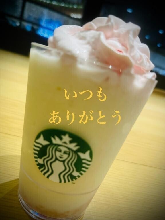 デートDAY