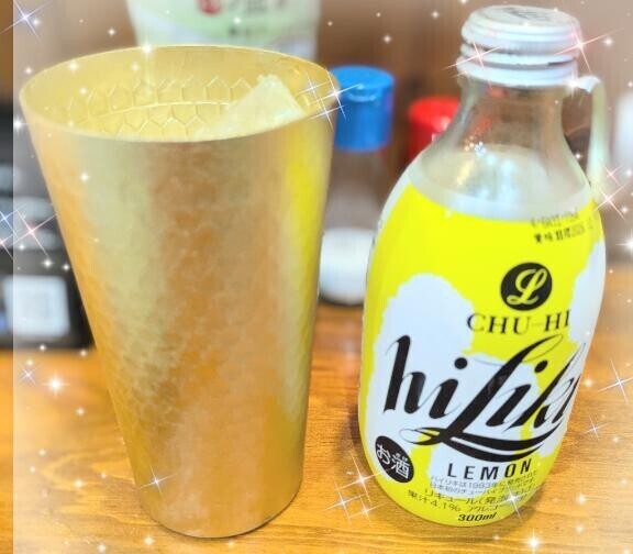 あすはお休み!