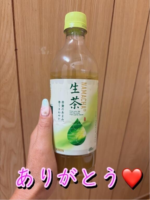 お礼
