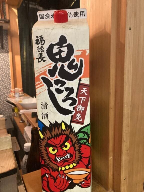受付終了閉店ガラガラ🪟本日魔女様入店記念日
