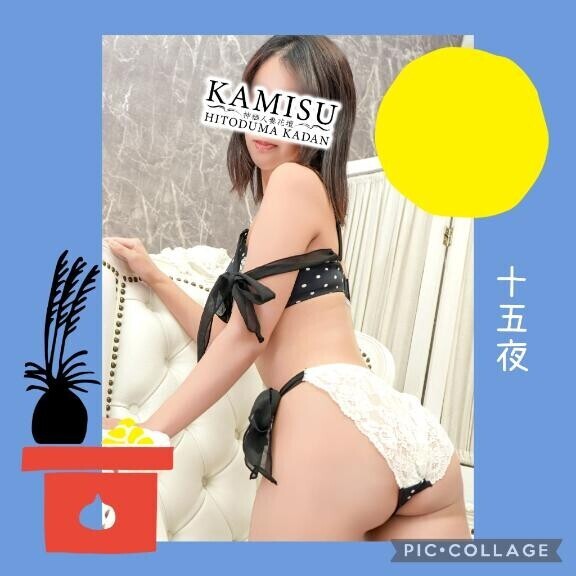 中秋の名月