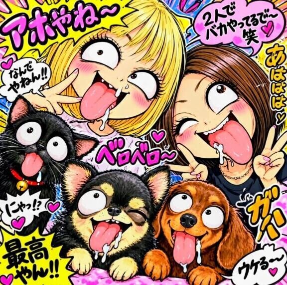 27日🩷3Pお誘いしてね