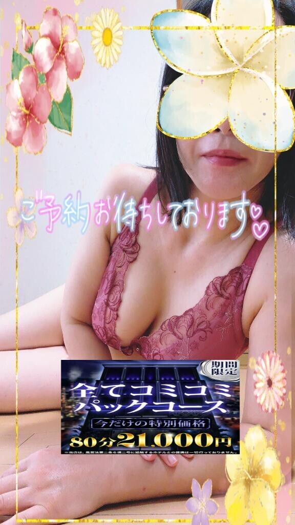 明日の出勤は10時～です