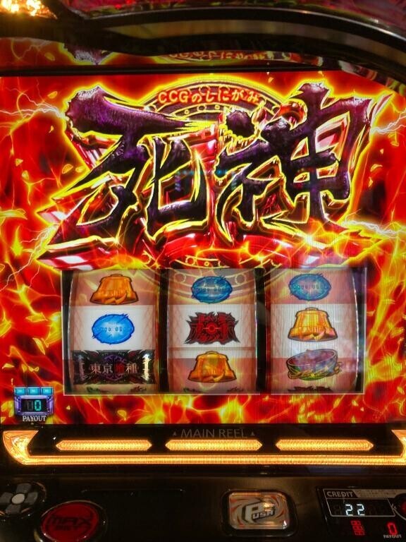戻って参っ魔女様🧙‍ラスト迄合体許可