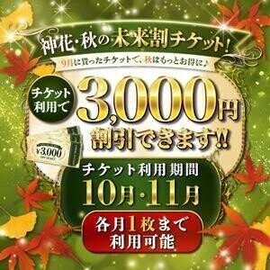 白くて