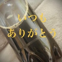 しほ