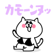プリモ本指名Ｈ様