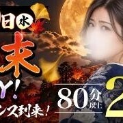 みやび