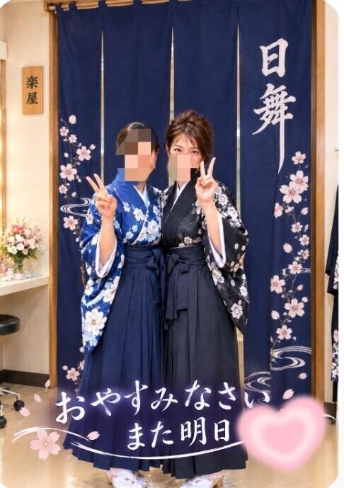 どんな一日でしたか？してました