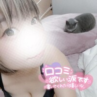 まなこ