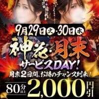 りょうこ