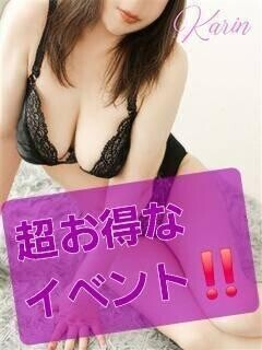９月も終わりですよ～