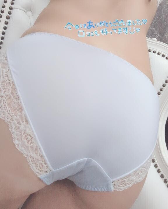 お礼