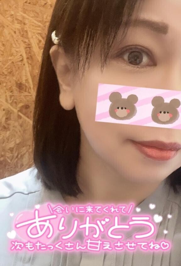 ありがとう