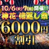 まな