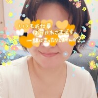 たえ