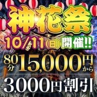 みつほ