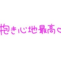 なおみ