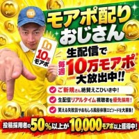 はるか