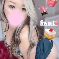るな