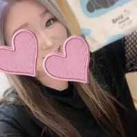 るな
