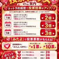 えりな