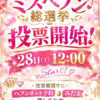 えりな