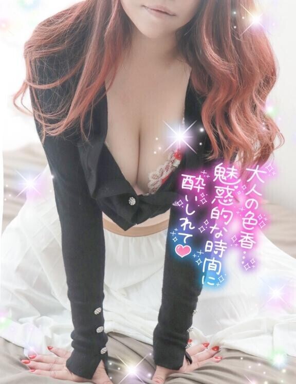明日ね?