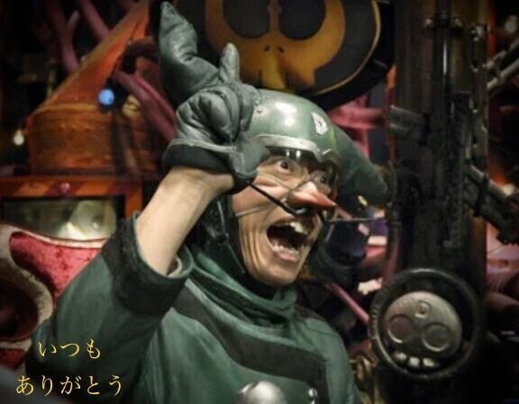 昨日は?