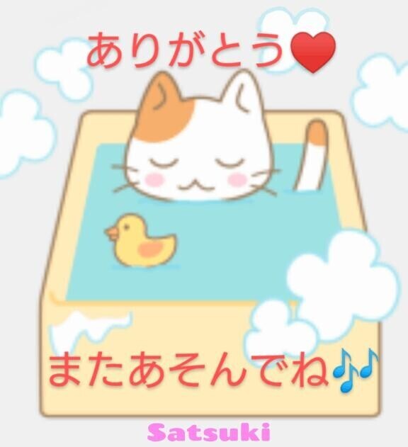 受付終了?