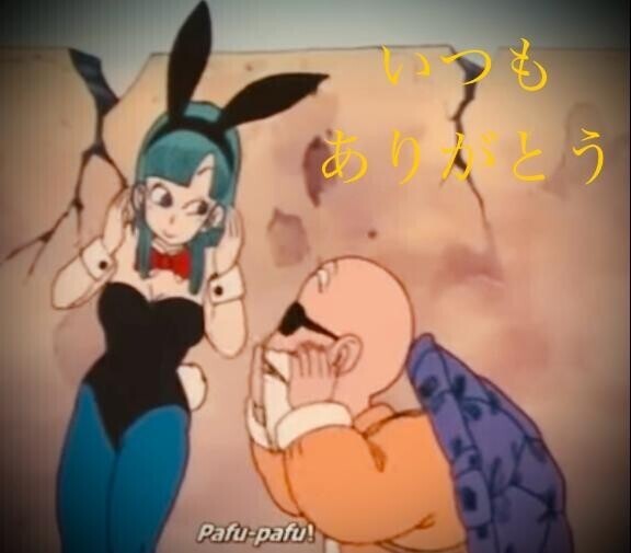 ちゃんと?