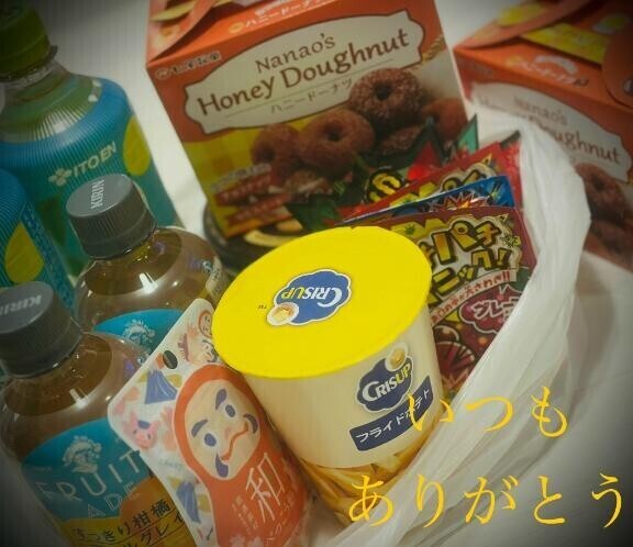 ご馳走様でした?