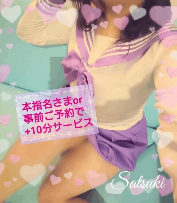 ささやかながら?