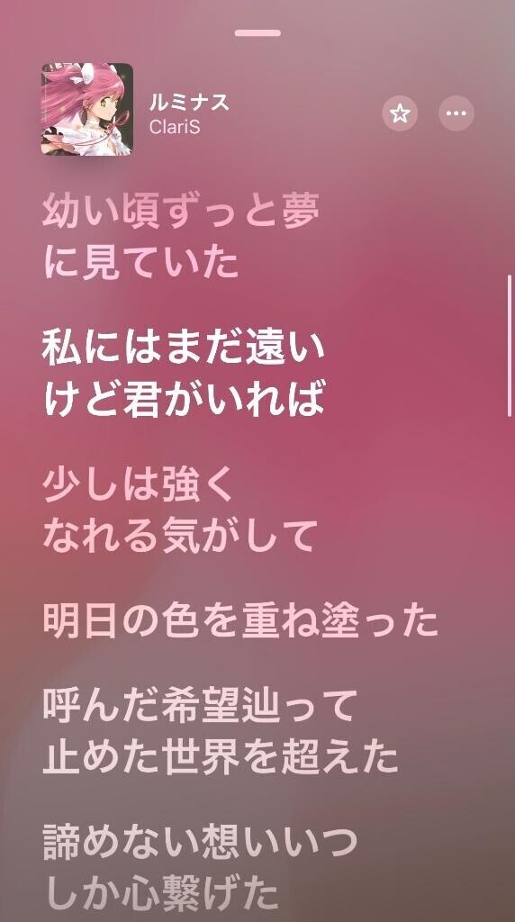 楽しみと風俗嬢の源氏名
