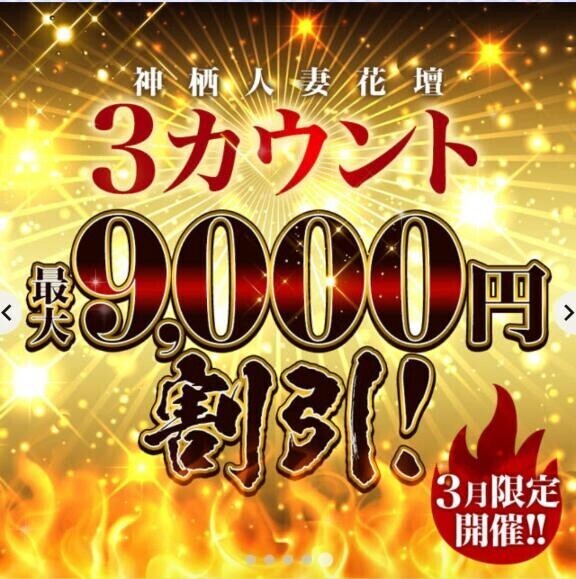 こちらも?
