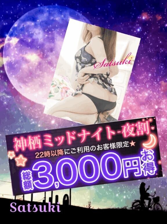 エロは夜派ですか??
