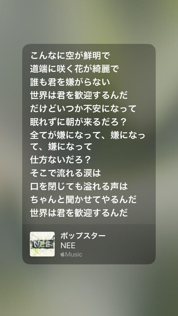 承認欲求