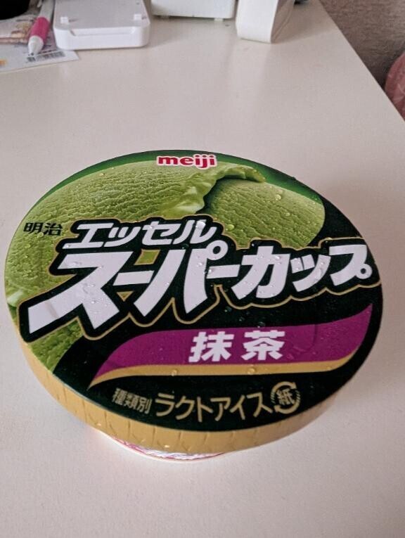 癒やされに来てね