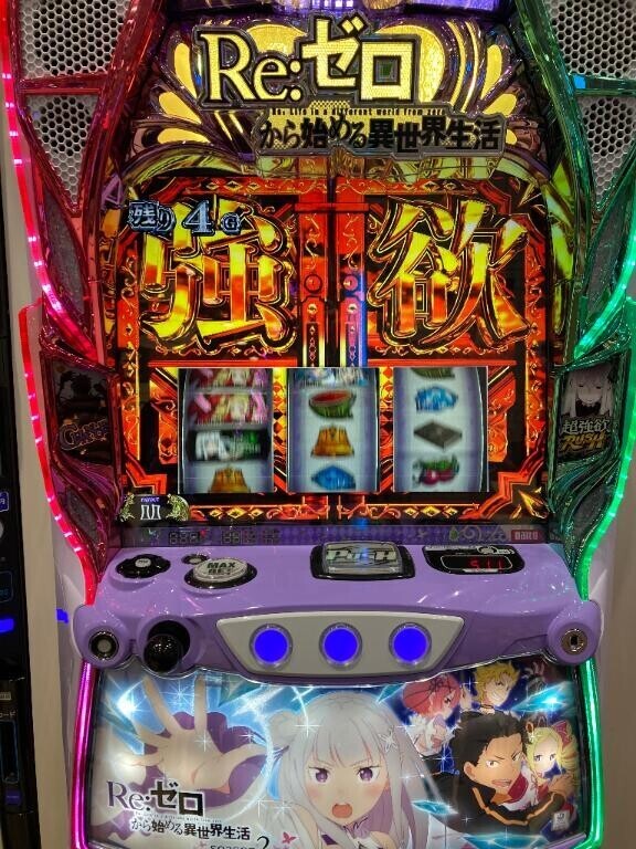 ちょっと早いが閉店ガラガラ?