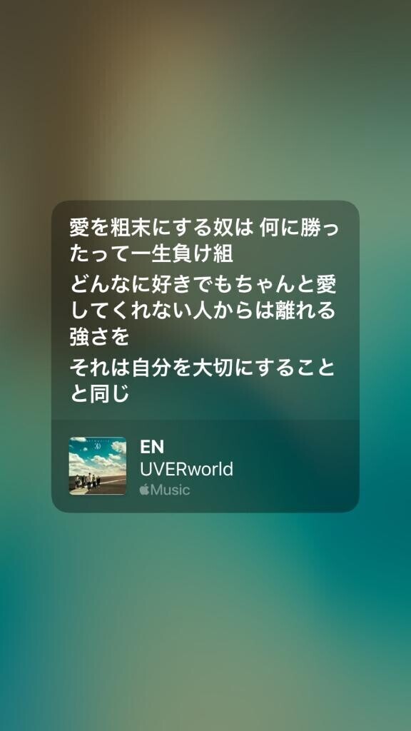 おやすみなさい?