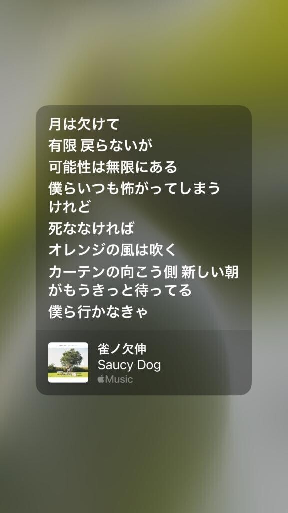ふわふわ